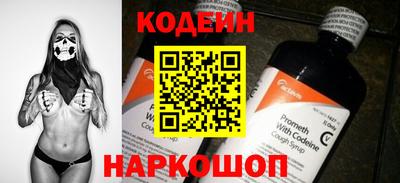 альфа пвп Волжский