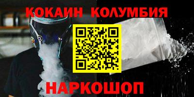 альфа пвп Волжский