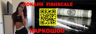 альфа пвп Волжский
