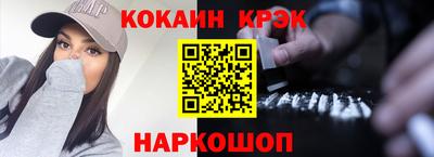 альфа пвп Волжский