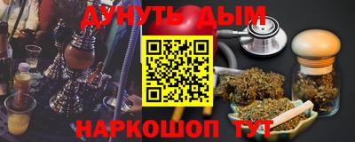 альфа пвп VHQ Партизанск