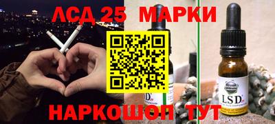 COCAINE Волгодонск