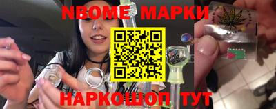 альфа пвп Волжский