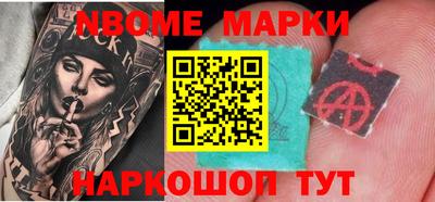 мефедрон Балаково