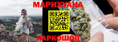 COCAINE Волгодонск