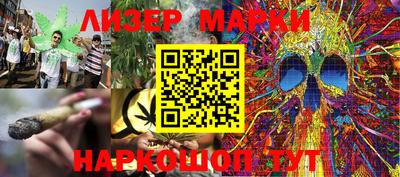 мефедрон Балаково