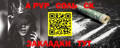 кокаин премиум Волжск