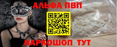 кокаин премиум Волжск