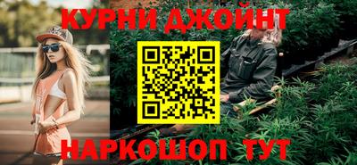 мефедрон Балаково