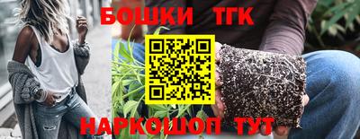 кокаин премиум Волжск