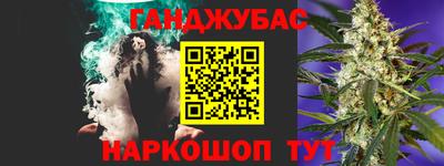 COCAINE Волгодонск