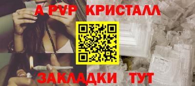 кокаин премиум Волжск