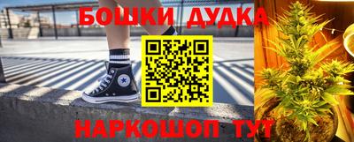 мефедрон Балаково