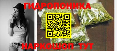 мефедрон Балаково