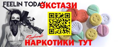 мефедрон Балаково