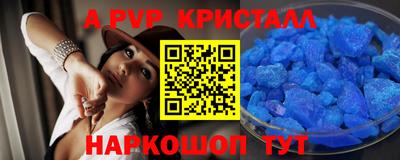 кокаин премиум Волжск