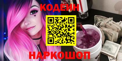 COCAINE Волгодонск
