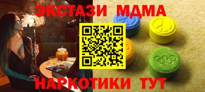 COCAINE Волгодонск