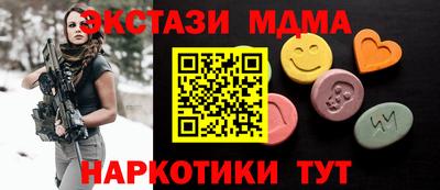 COCAINE Волгодонск