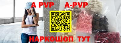 кокаин премиум Волжск