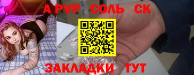 кокаин премиум Волжск