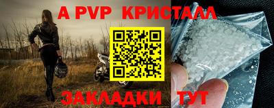 COCAINE Волгодонск