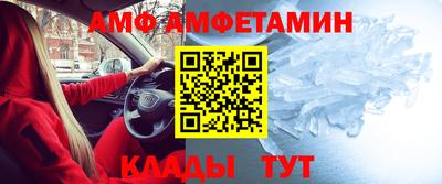 COCAINE Волгодонск