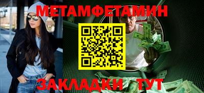 кокаин премиум Волжск