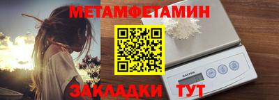 COCAINE Волгодонск