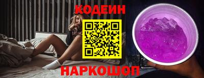 кокаин премиум Волжск