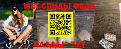 бутират Бийск