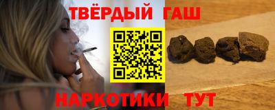 альфа пвп Волжский
