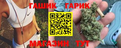 мефедрон Балаково