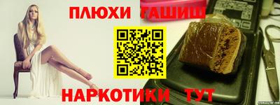 альфа пвп Волжский
