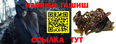 альфа пвп Волжский