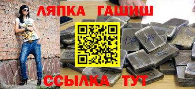 мефедрон Балаково