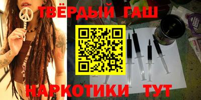 кокаин премиум Волжск