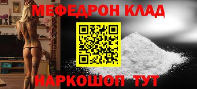 кокаин премиум Балашиха