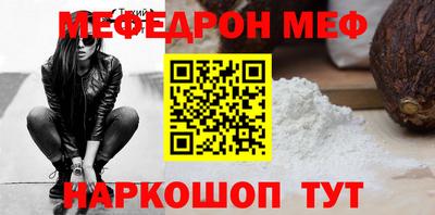 альфа пвп Волжский