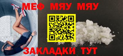 COCAINE Волгодонск