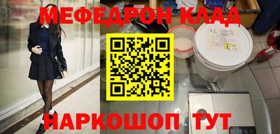 COCAINE Волгодонск