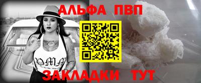 COCAINE Волгодонск