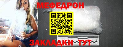 альфа пвп Волжский