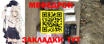 альфа пвп Волжский