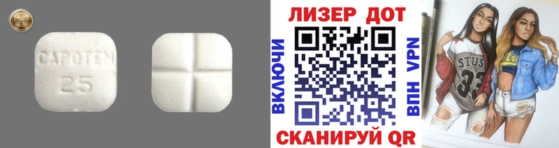 ЛСД экстази ecstasy  Губкинский 