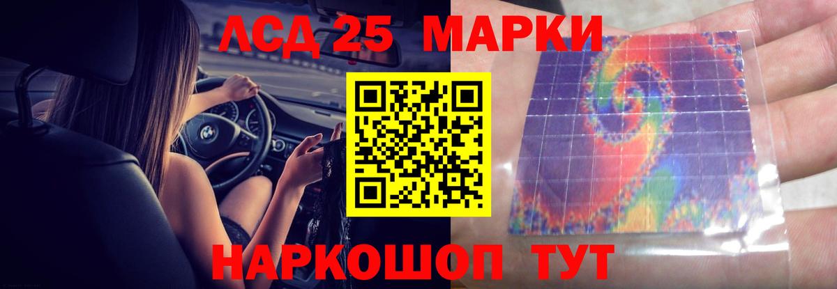 ОМГ ОМГ зеркало  LSD-25 экстази ecstasy  Вход с VPN  ЛСД экстази ecstasy  Губкинский  Лсд 25 экстази 