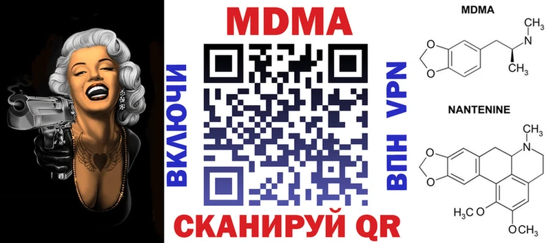 МДМА молли  где можно купить наркотик  Губкинский 
