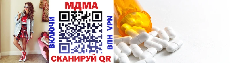 MDMA crystal Губкинский