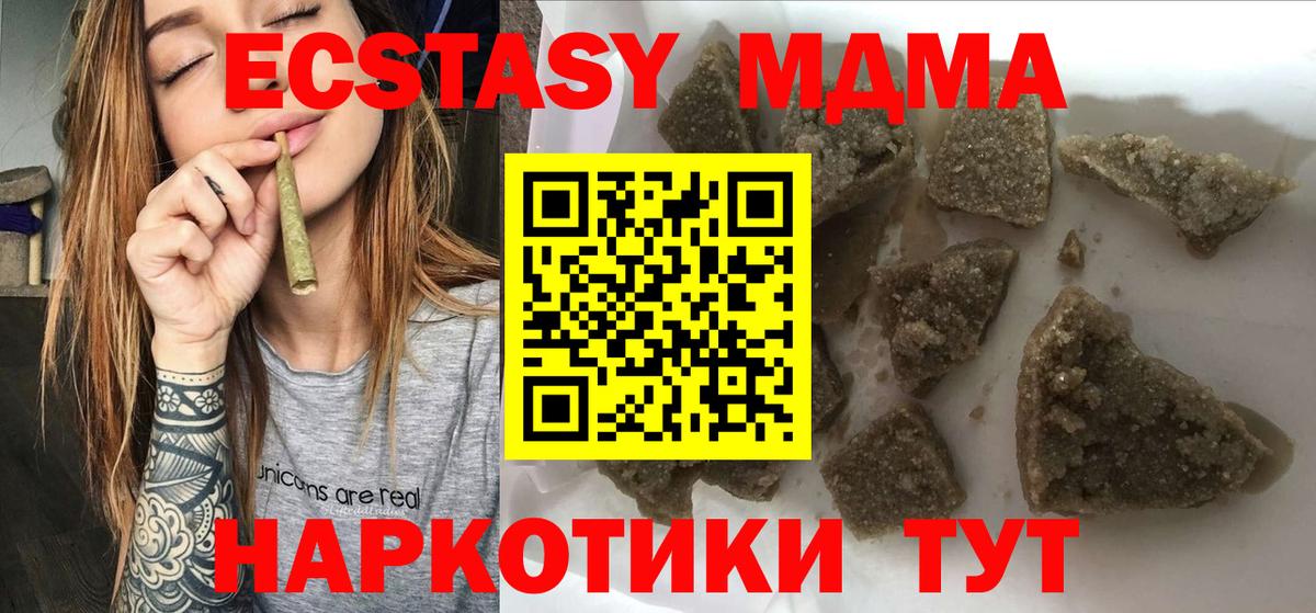 Гашиш  Вход с VPN  Губкинский  Бошки Шишки  МЕФ   Кокаин  Где купить наркотики?  ГАШ  A PVP СОЛЬ кристаллы 