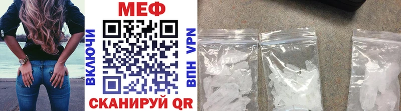 купить цена OMG маркетплейс МЯУ-МЯУ mephedrone Губкинский
